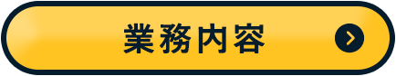 bnrhalf_business_btn