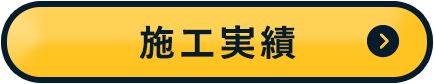 bnrhalf_works_btn