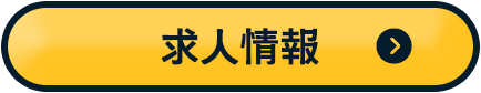secondmian_btn